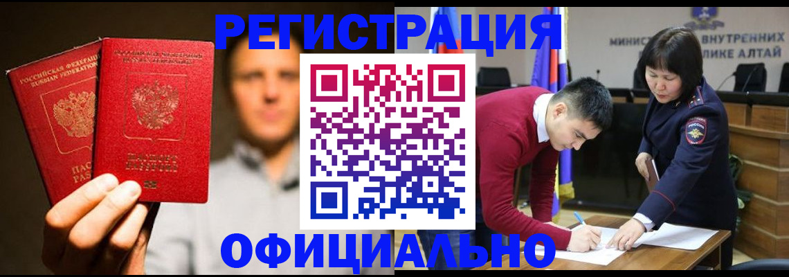 временная прописка в Костромской области