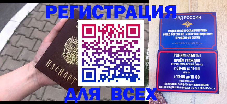 форма 3 в Костромской области