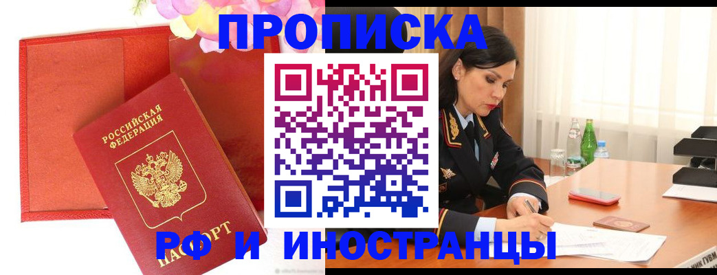 регистрация для дет. сада в Костромской области