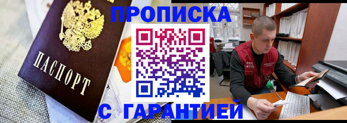 миграционный учет в Костромской области