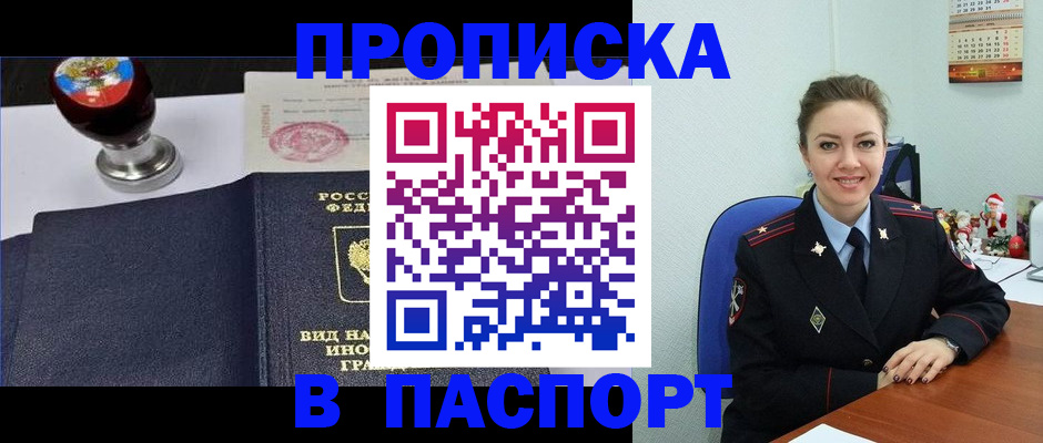 временная регистрация гарантия в Костромской области