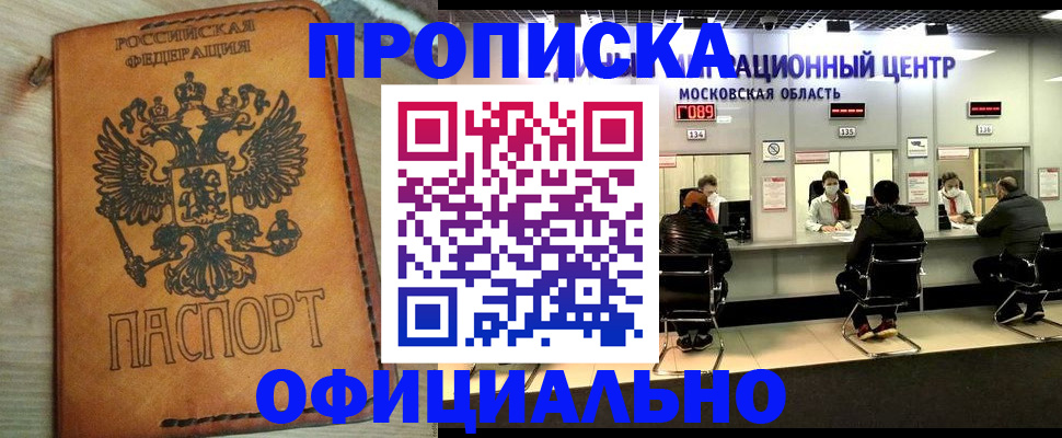 найти адрес прописки в Костромской области